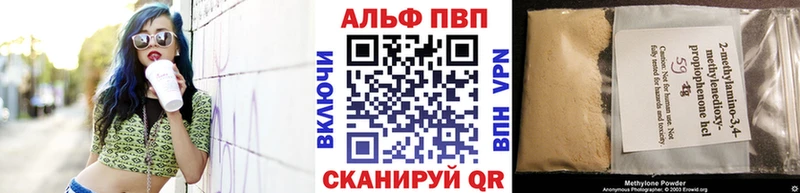 А ПВП Crystall  Карасук 