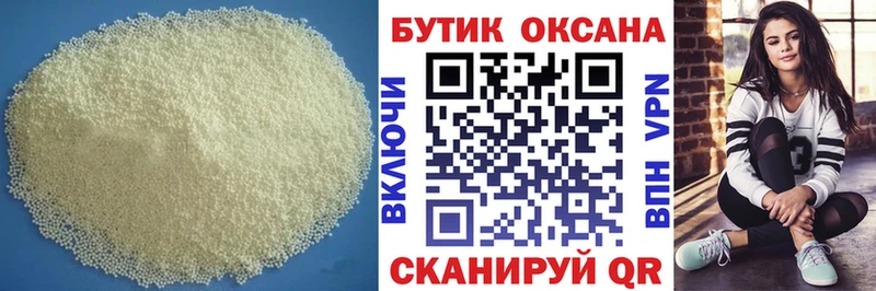 где можно купить   Карасук  БУТИРАТ буратино 