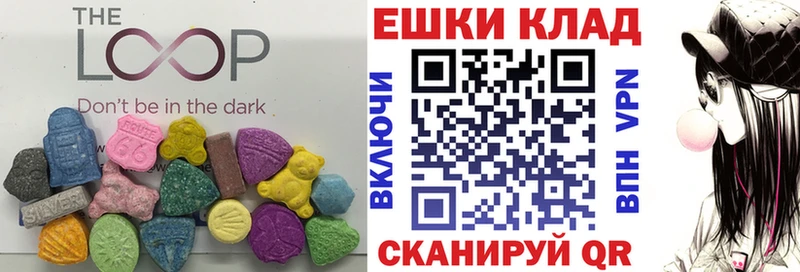Ecstasy 280 MDMA  ссылка на мегу как войти  Карасук 