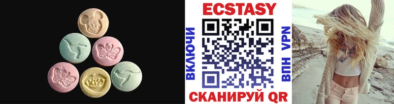 Экстази круглые Карасук