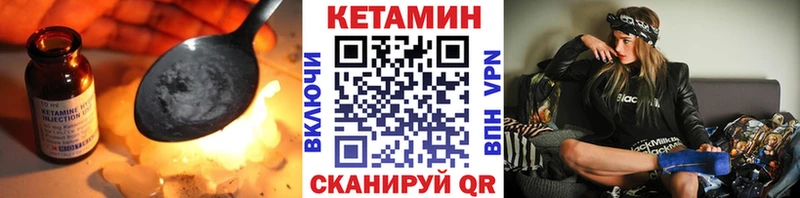 Кетамин VHQ  нарко площадка официальный сайт  Карасук  где купить наркоту 