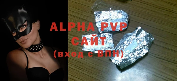 ALPHA PVP Елизово