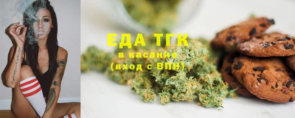 гашишное масло Дмитровск