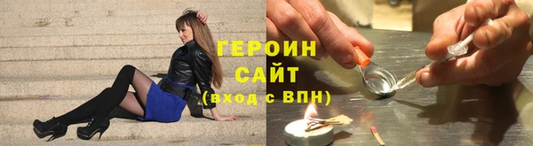 гашишное масло Дмитровск