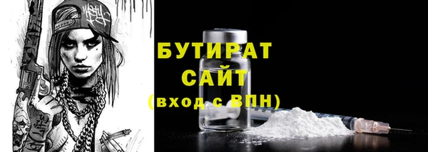 гашишное масло Дмитровск