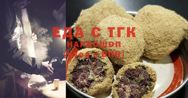 меф VHQ Аксай