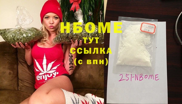 дистиллят марихуана Ельня