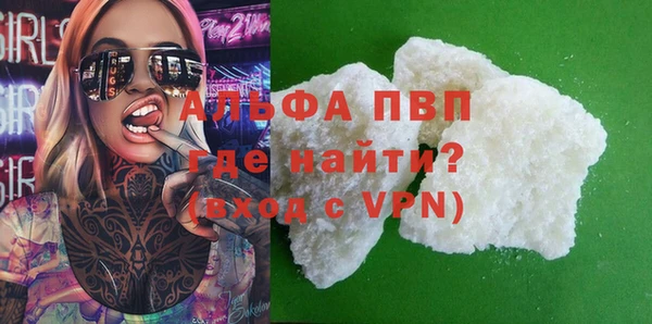 марки lsd Алапаевск
