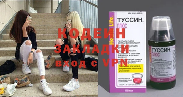 кокаин колумбия Елабуга