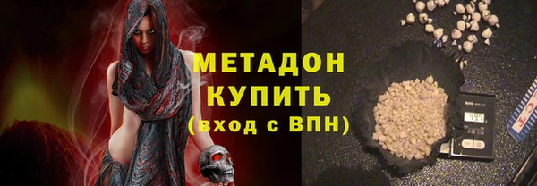 ALPHA PVP Елизово
