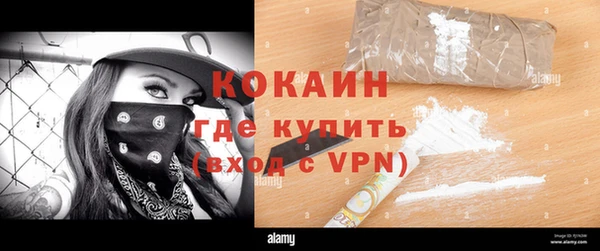 кокаин колумбия Елабуга