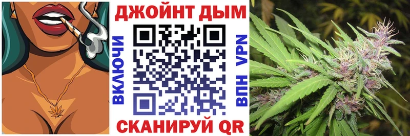 цены   Карасук  блэк спрут зеркало  Канабис Ganja 